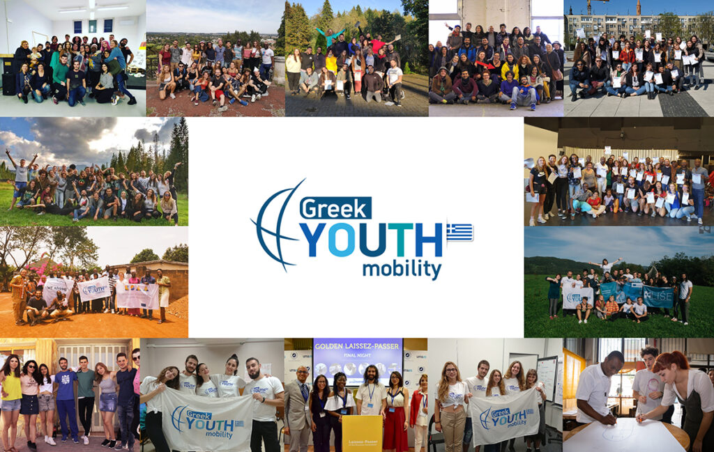 Greek Youth Mobility